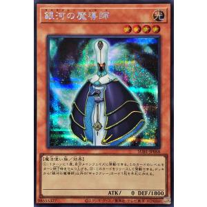 コナミデジタルエンタテインメント 遊戯王 SUB1-JPS03 天霆號