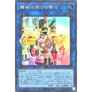 コナミデジタルエンタテインメント 遊戯王 LPST-JP010 屋敷わらし