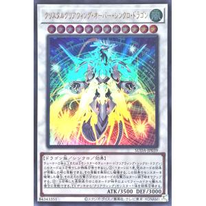 コナミデジタルエンタテインメント 遊戯王 YA04-JP001 白闘気双頭神龍