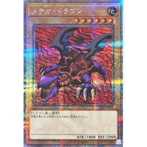 コナミデジタルエンタテインメント 遊戯王 TDPP-JP018 青眼の コナミデジタルエンタテインメント 遊戯王 TDPP-JP018 青眼の