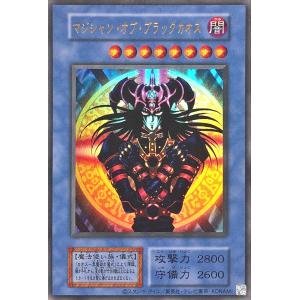 コナミデジタルエンタテインメント 遊戯王 TDPP-JP011 コナミデジタルエンタテインメント 遊戯王 TDPP-JP011