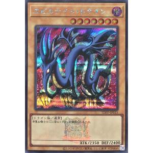 初期遊戯王レア　美品メテオ・ブラック・ドラゴン 初期遊戯王レア 美品メテオ・ブラック・ドラゴン Amazon.co.jp