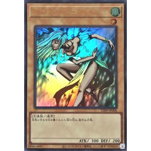 [ARS10] アクアマドール #QCLP-JP002 クオシク コナミデジタルエンタテインメント アクア・マドール ウルトラ