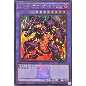 遊戯王　引退品　psa10 メテオブラックドラゴン　マジシャンオブブラックカオス Amazon.co.jp: 遊戯王/第10期/20TH-JPC01 マジシャン・オブ