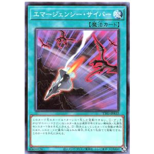 焔天の装裂竜 アパラジア(RRR)(D-BT13・003)/ドラゴン ヴァンガード