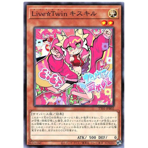 遊戯王 TT01-JPB02 Ｌｉｖｅ☆Ｔｗｉｎ キスキル TACTICAL-TRY DECK タク...