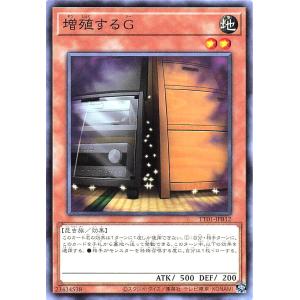 コナミデジタルエンタテインメント 遊戯王 TT01-JPB02 Live