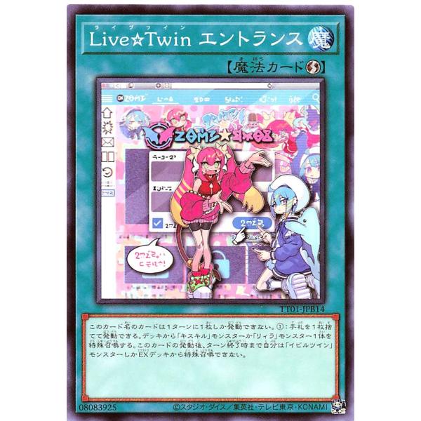 遊戯王 TT01-JPB14 Ｌｉｖｅ☆Ｔｗｉｎ エントランス TACTICAL-TRY DECK ...