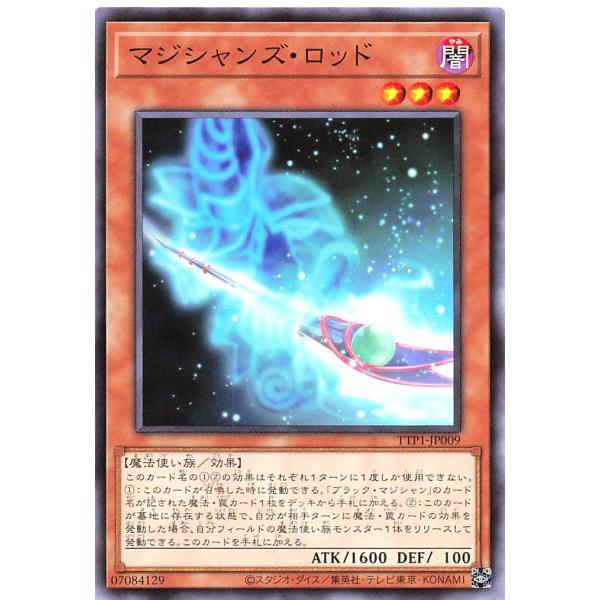 遊戯王 TTP1-JP009 マジシャンズ・ロッド ノーマル N TACTICAL-TRY PACK...