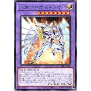 遊戯王 TTP1-JP044 E・HERO シャ...の商品画像