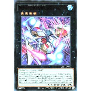 遊戯王 UT01-JP006 No.101 S.H.Ark Knight-ソウル・アサイラム ウルトラレア UR UTILITY SELECTION ユーティリティ ナンバーズ サイレントオナーズアークナイト