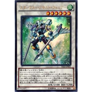 コナミデジタルエンタテインメント 遊戯王 ラッシュデュエル RD/ORP3
