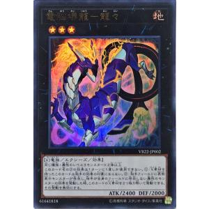 ウルトラマン フュージョンファイト！ ルーブノキズナ5弾 UR