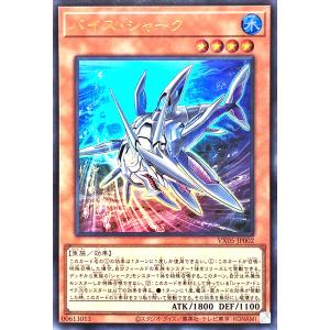 コナミデジタルエンタテインメント 遊戯王 VB19-JP001 FNo.0 コナミデジタルエンタテインメント 遊戯王 VB19-JP001 FNo.0