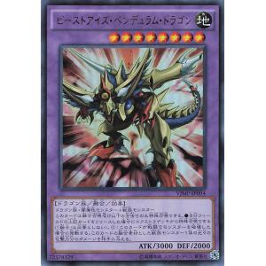 遊戯王オフィシャルカードゲーム デュエルモンスターズ 遊戯王カード