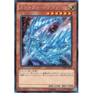 遊戯王オフィシャルカードゲーム デュエルモンスターズ 遊戯王 究極