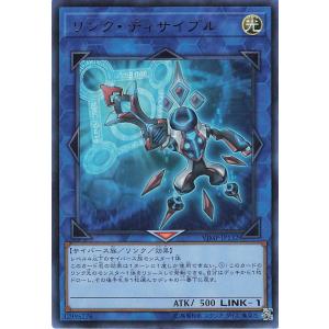 コナミデジタルエンタテインメント 遊戯王 RC04-JP056 儀式の下