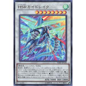 遊戯王 25DB-JP029 共命の翼ガルーラ (日本語版 プリズマティック