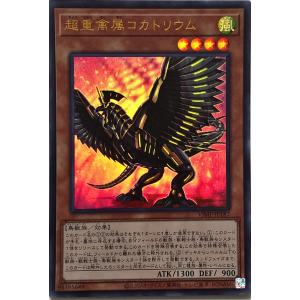 遊戯王　vジャンプ　試号閃刀姫アマツ　50枚 試号閃刀姫 - アマツ 遊戯王 OCG Vジャンプ 6月 特大号 50枚