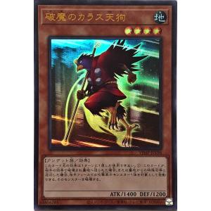 コナミデジタルエンタテインメント 遊戯王 ラッシュデュエル RD/KP25