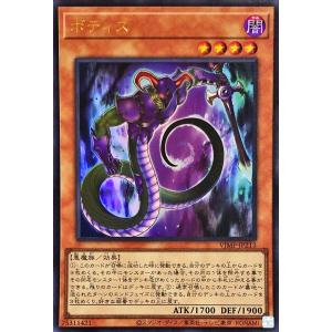 幻魔皇ラビエル(シークレット) 遊戯王 : トレカショップ竜のしっぽ