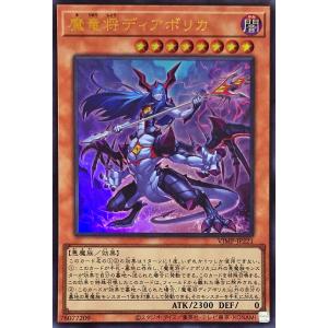 遊戯王 ラッシュデュエル RD/ORP4-JP004 風霊使いウィン (日本語版