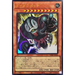 遊戯王 ラッシュデュエル RD/KP22-JP039 ラビュエル・アイヴォリー