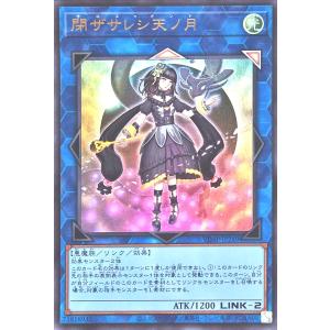 遊戯王オフィシャルカードゲーム デュエルモンスターズ 遊戯王 遊戯王オフィシャルカードゲーム デュエルモンスターズ 遊戯王