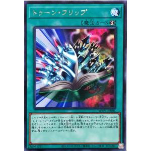 遊戯王　簡素融合　レトルトフュージョン　プリズマ3枚セット　プリシク 遊戯王 簡素融合 レトルトフュージョン プリズマ3枚セット