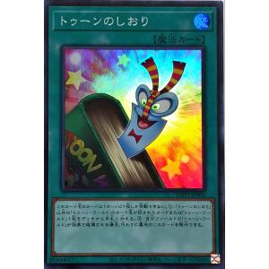 コナミデジタルエンタテインメント 遊戯王 LPST-JP002 ブラック