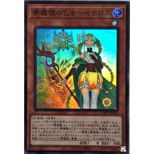 コナミデジタルエンタテインメント 遊戯王 ラッシュデュエル RD/SD0E