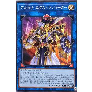 コナミデジタルエンタテインメント 遊戯王 25PP-JP019 結晶魔術 光の涙