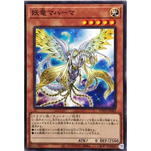 遊戯王オフィシャルカードゲーム デュエルモンスターズ 溶岩魔神ラヴァ