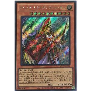 遊戯王オフィシャルカードゲーム デュエルモンスターズ 遊戯王カード