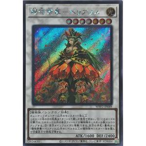 コナミデジタルエンタテインメント 遊戯王 ラッシュデュエル RD