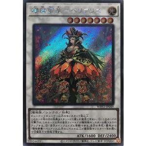 バディファイト S-SP03/0014 結晶竜 アトラ“Re：B” (超ガチGレア