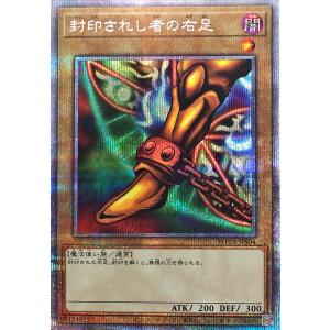 コナミデジタルエンタテインメント 【イラスト違い】 遊戯王 QCAC