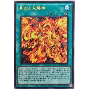 遊戯王オフィシャルカードゲーム デュエルモンスターズ 遊戯王カード