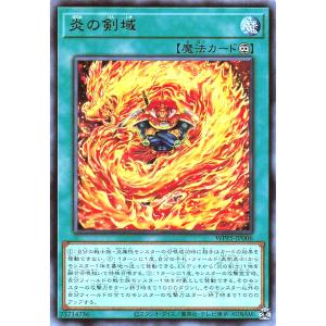 コナミデジタルエンタテインメント 遊戯王 MA-51 ラストバトル
