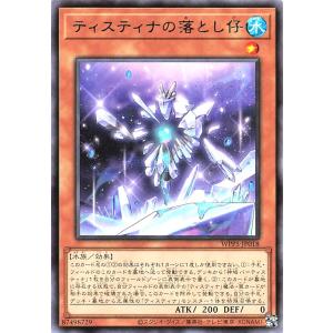 遊戯王　簡素融合　レトルトフュージョン　プリズマ　3枚 簡素融合(レトルトフュージョン)カード効果・評価・価格(最安値