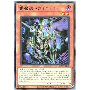 遊戯王　閃刀姫−ロゼ　STSP　プリズマティックシークレット　① 閃刀姫－ロゼ/クール/プリズマティックシークレット【モンスター