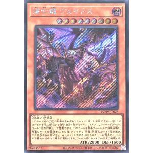 コナミデジタルエンタテインメント 遊戯王 BACH-JP036 超魔導戦士
