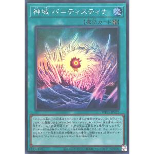 コナミデジタルエンタテインメント 遊戯王 DAMA-JP066 簡素融合
