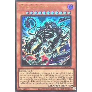 ヴァイスシュヴァルツ MAR/S113-082 “Sentinel of Liberty”キャプテン