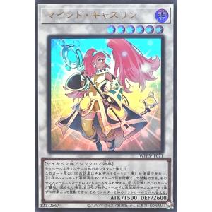 コナミデジタルエンタテインメント 遊戯王 VJMP-JP274 契約を結びし竜