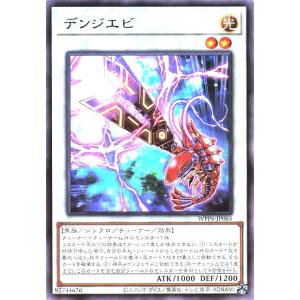 コナミデジタルエンタテインメント 遊戯王 WPP6-JP041 巳剣大祓