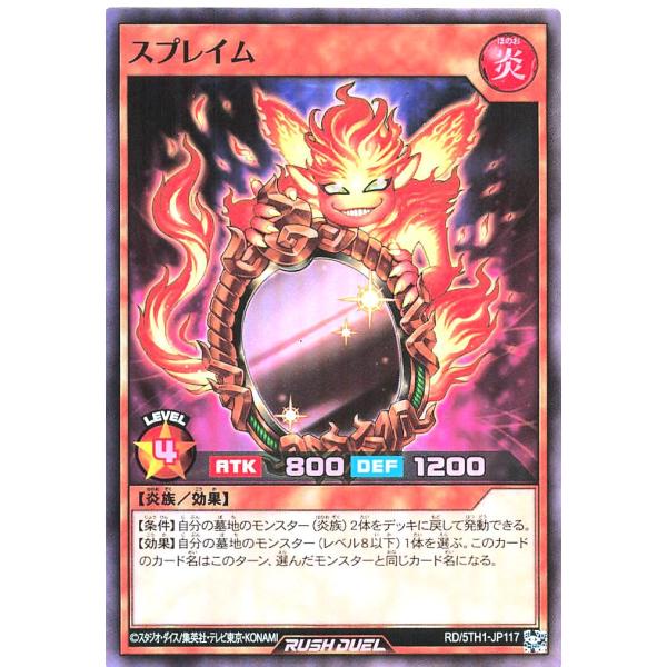 遊戯王 ラッシュデュエル RD/5TH1-JP117 スプレイム スーパーレア SR 5th ANN...