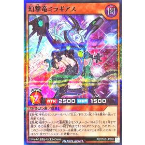 遊戯王 ラッシュデュエル RD/5THS-JPB...の商品画像