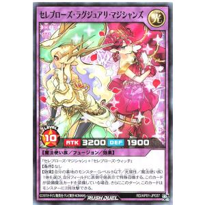 コナミデジタルエンタテインメント 遊戯王 ラッシュデュエル RD