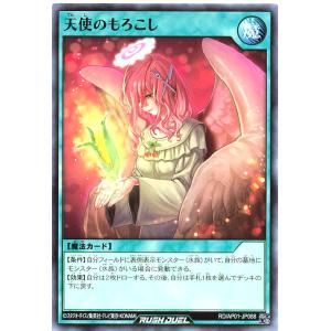 コナミデジタルエンタテインメント 遊戯王 ラッシュデュエル RD/TB02